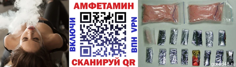 блэк спрут ONION нарко площадка наркотические препараты АМФ 98% Ивантеевка