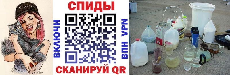 Амфетамин Premium Ивантеевка