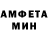 Amphetamine Розовый Aksel Helstad