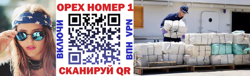 КОКАИН Боливия Ивантеевка