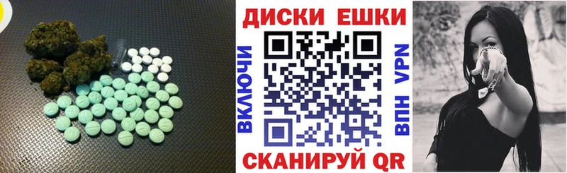 ЭКСТАЗИ Punisher  купить   Ивантеевка 