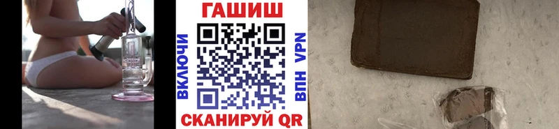 ГАШ гарик  наркота  мега ССЫЛКА  Ивантеевка 