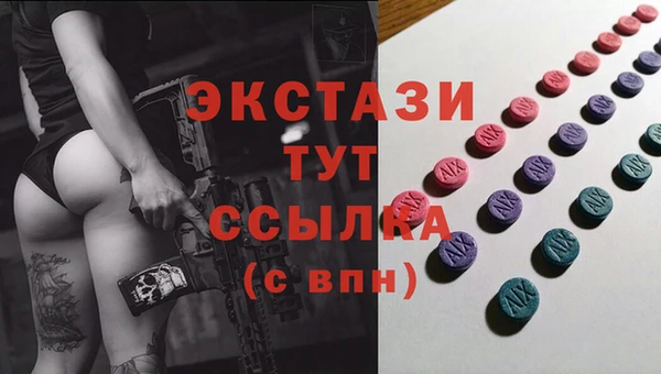 стаф Домодедово