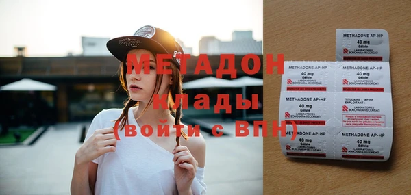 метадон Абдулино