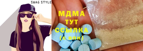 метадон Абдулино