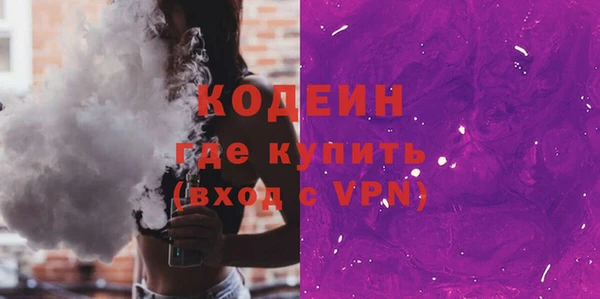 метадон Абдулино