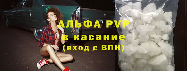 спиды Абинск