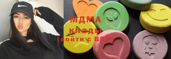 спиды Абинск
