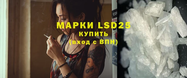 спиды Абинск