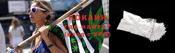 метадон Абдулино