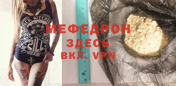 крисы Абаза