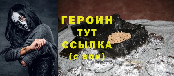метадон Абдулино