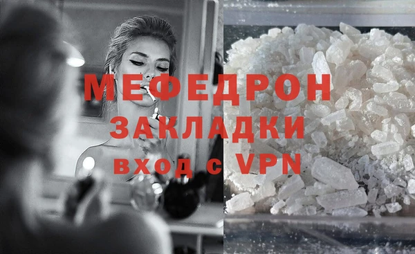 крисы Абаза