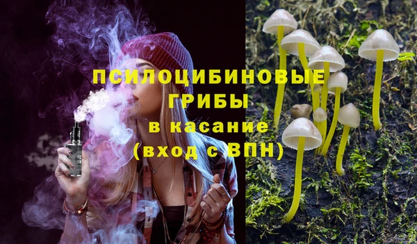 трава Одинцово
