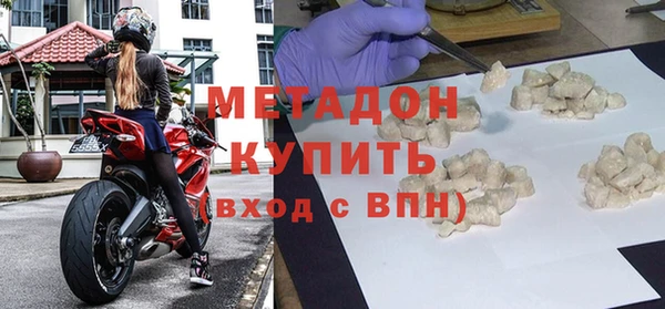 спиды Абинск