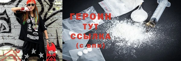 метадон Абдулино