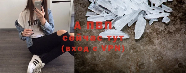амф Нязепетровск