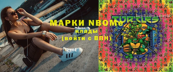 метадон Абдулино