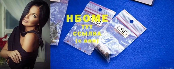 метадон Абдулино