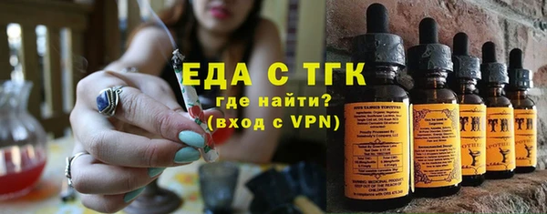 спиды Абинск