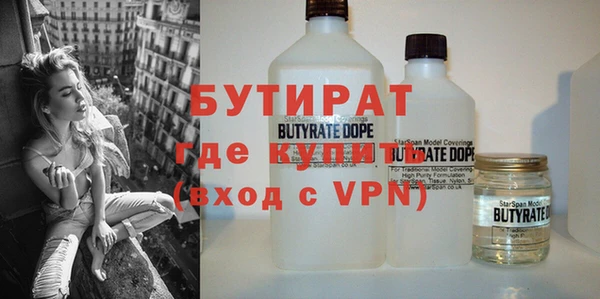 метадон Абдулино
