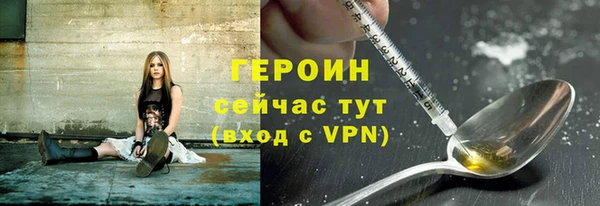 метадон Абдулино