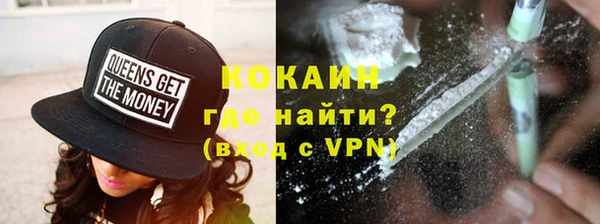 спиды Абинск