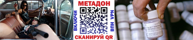 сколько стоит  ссылка на мегу ссылка  Метадон VHQ  Ивантеевка 