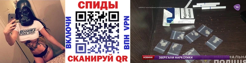 Метамфетамин Methamphetamine  наркота  Ивантеевка 