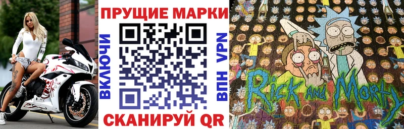 Марки 25I-NBOMe 1500мкг  это состав  Ивантеевка  гидра зеркало 