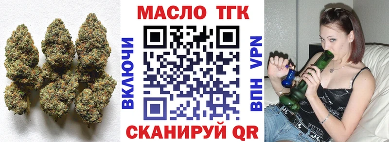 ТГК Wax как найти Ивантеевка